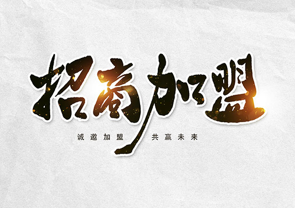 湖南省沅陵碣灘茶業有限公司,沅陵茶園,茶葉加工,茶文化傳播